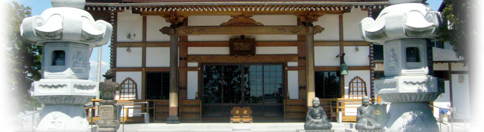 HOME 供養 栃木 永代供養
